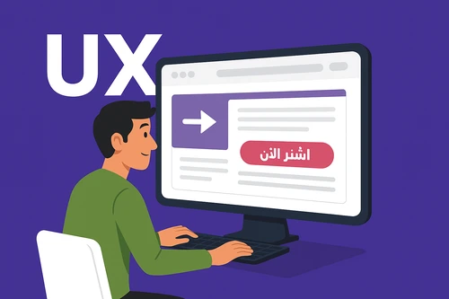 شركة تسويق رقمي